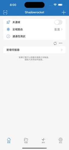 anycast梯子好用吗android下载效果预览图