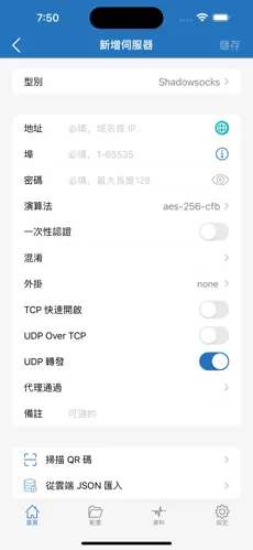 anycast梯子好用吗android下载效果预览图