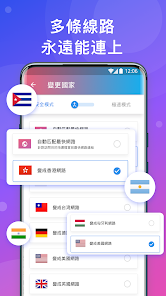 快连加速器破解android下载效果预览图